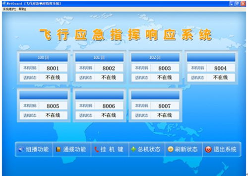 w<a href=http://www.power010.cn/zhengfuzhihuidiaoduxitong/ target=_blank class=infotextkey>{</a>ϵy.jpg