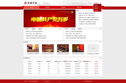 <a href=http://www.power010.cn/zhihuwangge/739.html target=_blank class=infotextkey>h</a>1.jpg